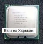 Процессор Core 2 Duo 6300 SL9TA 1.86 Ghz