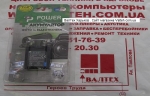 Аккумулятор Panasonic  CGA-S002E