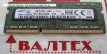 Оперативная память 4 гб ддр3 sodimm 1600mhz 1.35V Samsung