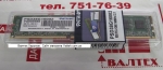 Оперативная память 8gb ddr3 1600mhz Patriot 1.5V