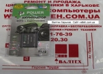 Аккумулятор Samsung SLB-0937