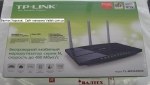 Вай фай роутер TP-LINK TL-WR1045ND