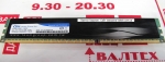 Оперативная память 4 гб ddr3 1600 Team