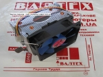 Универсальный кулер процессора ATcool Aero X2 ball bearing