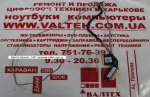 Шлейф матрицы Lenovo B50-30 Model 20382