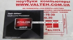 Процессор AMD X4 870K 3.9 Ghz AD870KXBJCSBX