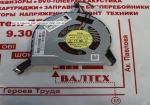Новый кулер HP Pavilion 14-P, 15-P, 16-P, 17-P, 14-V, 15-V