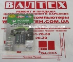 Аккумулятор Olympus NP-900 ( Li-80B ) 3.7V 800mAh ( Li-ion )