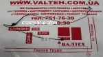 Кабель микрофона CY100007P