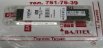 Оперативная память 8 гб ddr3l 1600 1.35V Crucial