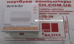Коммутатор TENDA S105
