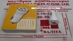 Зарядка от прикуривателя 2 usb 5V 2.4A Remax Dolfin White