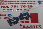 Плата кнопок тачпада HP 250 G5, 255 G5, 15-ay