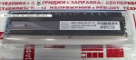 Оперативная память 8 гб ddr4 2133 MHz Avexir