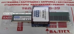 Оперативная память goodram 4gb ddr4 2133mhz GR2133D464L15S/4G