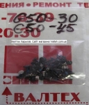 Болтики для ноутбука Lenovo IdeaPad G50-30, 80G0