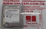 Жесткий диск 160 гб sata Samsung 3.5 HD161HJ