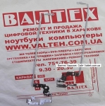 Новые петли HP 15-n, 15-f, 15-n225sr, 15-n228er, 15-n228sr