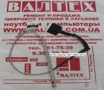 Новый шлейф матрицы Asus X401, X401A, X401U, X401P