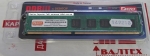 Оперативная память 8 гб ddr3 1600 мгц DATO