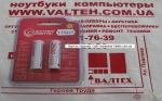 Аккумуляторы 2500 AA Ni-MH Extradigital AAE1834