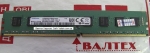 Оперативная память 4 гб ddr4 2133 MHz Samsung M378A5143DB0-CPB