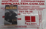 Зарядка от прикуривателя 2 usb 5V 3.4A Remax Aliens RCC208 Black