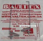 Новые петли Asus F5, F5SL, F5N, F5V, F5VL, F5RL, F5Z, X50, X50C