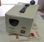 Стабилизатор напряжения Luxeon SDR-2000 белый
