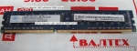 Оперативная память nanya ddr3 1333 4gb