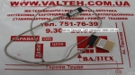 Новый шлейф матрицы HP 15-G, 15-R, 15-H