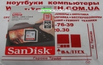 Карта памяти 16 гб SDHC Ultra UHS-I SanDisk SDSDUNC-016G-GN6IN