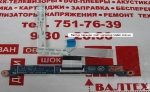 Плата кнопок тачпада HP Pavilion DV6-7000, DV6-7051er