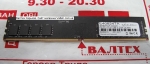 Оперативная память 8 гб ddr4 2400MHz E408247A Exceleram