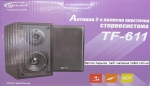 Акустика 2.0 Gemix TF-611 Black (2x18W RMS)