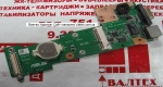 Плата питания Asus UL50, UL50V, UL50VT, UL50VS