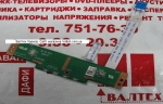 Плата кнопок тачпада Asus UL50, UL50V, UL50VT, UL50S, UL50VS