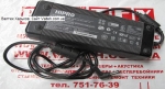 БУ оригинальный блок питания HIPRO 19V 7.1A HP-OW135F13