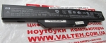 Бу аккумулятор Hp Compaq 6520, 6520s, 6520p HSTNN-OB51