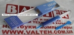 Термопаста Halnziye HY880 шприц 30 г