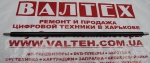 Вал первичного заряда HP LJ P1005, 1102, 1505, 1606 PrintPro