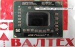 Процессор AMD Phenom II P820 Triple Core HMP820SGR32GM