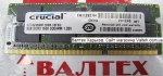 Оперативная память 8 гб ддр3 sodimm 1600mhz 1.35V Crucial