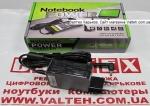 Новый блок питания Power Plant 19V 2.37A AE45 4.0x1.35 мм