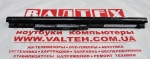 Новый аккумулятор HP 15-G, 15-A, 15-R, 15-T, 15-D 14.8V 2620mAh