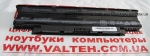 Новый аккумулятор Dell Inspiron N4010 11.1V 4400mAh Power Plant