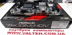 Материнская плата Asrock AM3  760GM-HDV