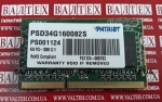 Оперативная память 4 гб ддр3 sodimm 1600mhz 1.5V Patriot