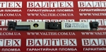 Веб камера HP ProBook 430 G4, 440 G4, 450 G4, 650 G3, 470 G4