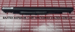 Новый аккумулятор HP 240 G4, 250 G4 14.6V 2600mAh Elements MAX
